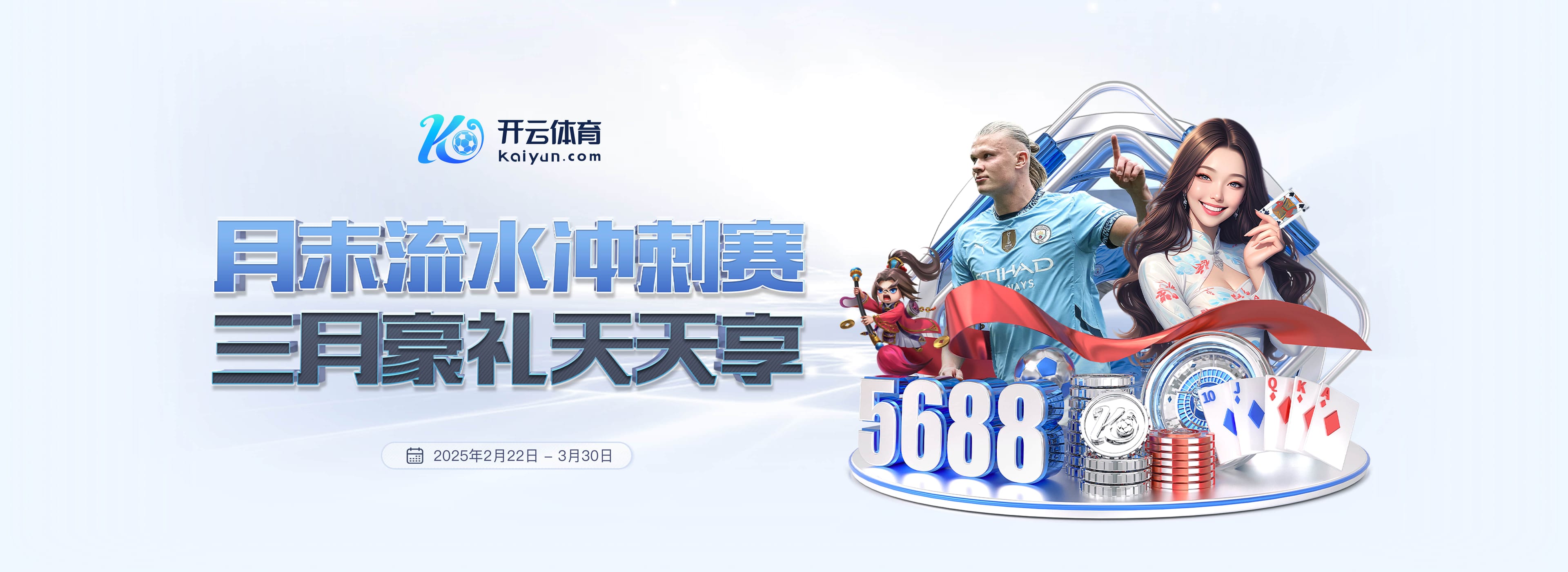 马竞主场对阵塞维利亚大名单：格列兹曼领衔，巴里奥斯缺席